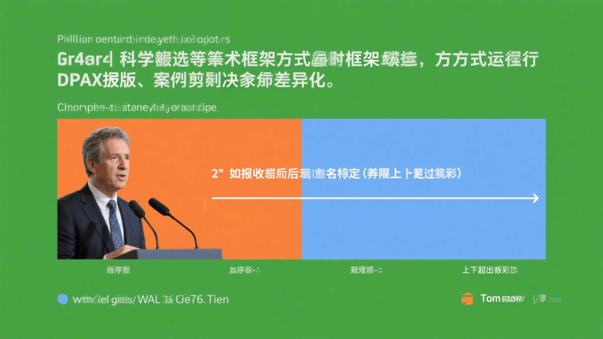 国内成品油调价窗口今夜开启，或迎新一轮上调