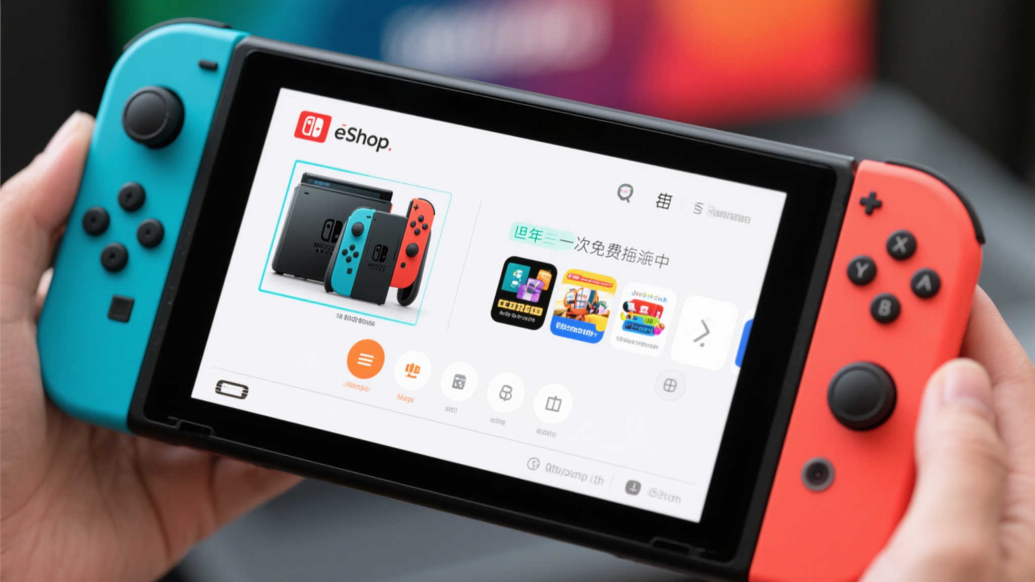 此外，若你决定更换主要主机，可以通过eS