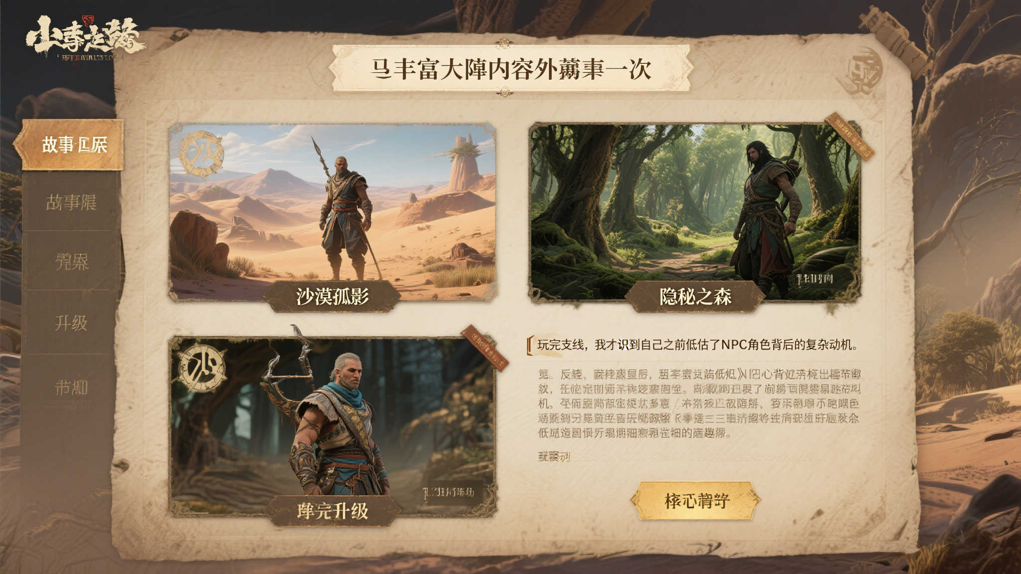 赏金女王介绍