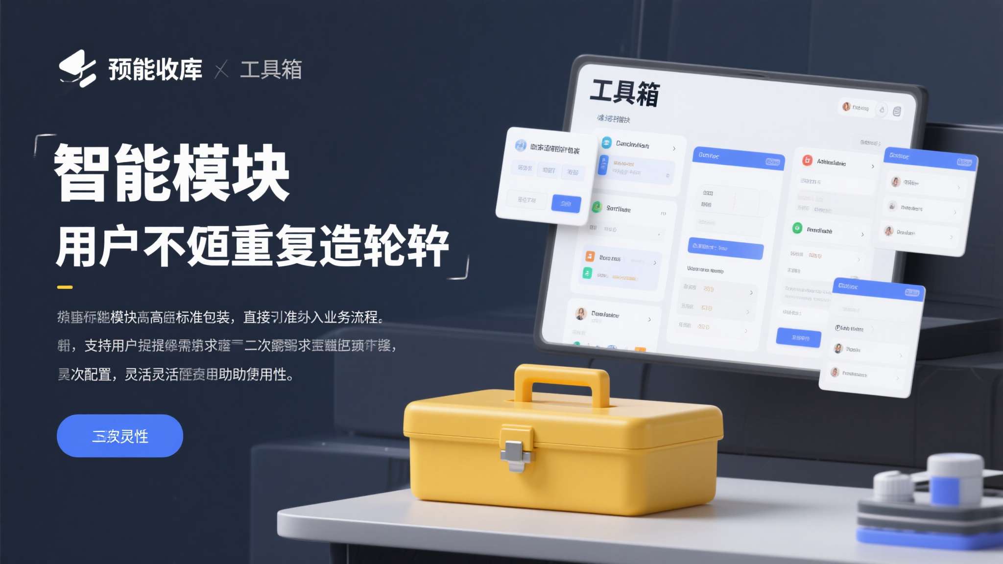 赏金女王介绍