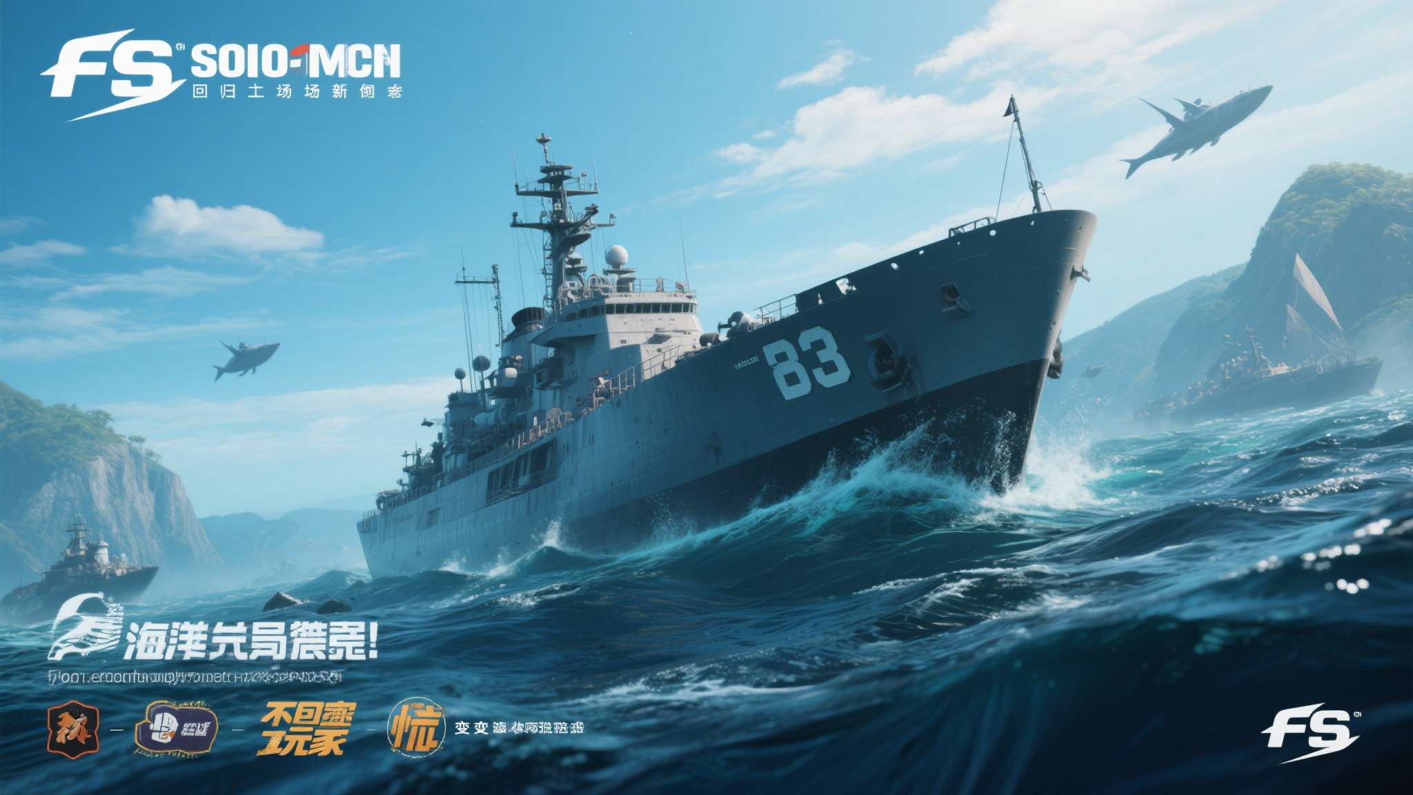 回归到这场热议的本质，玩家对FS社海洋新游的期待与担忧并存，恰恰说明了一件事：玩